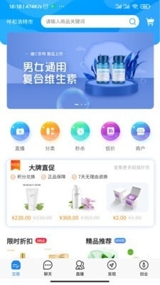 康贝多通用版图1