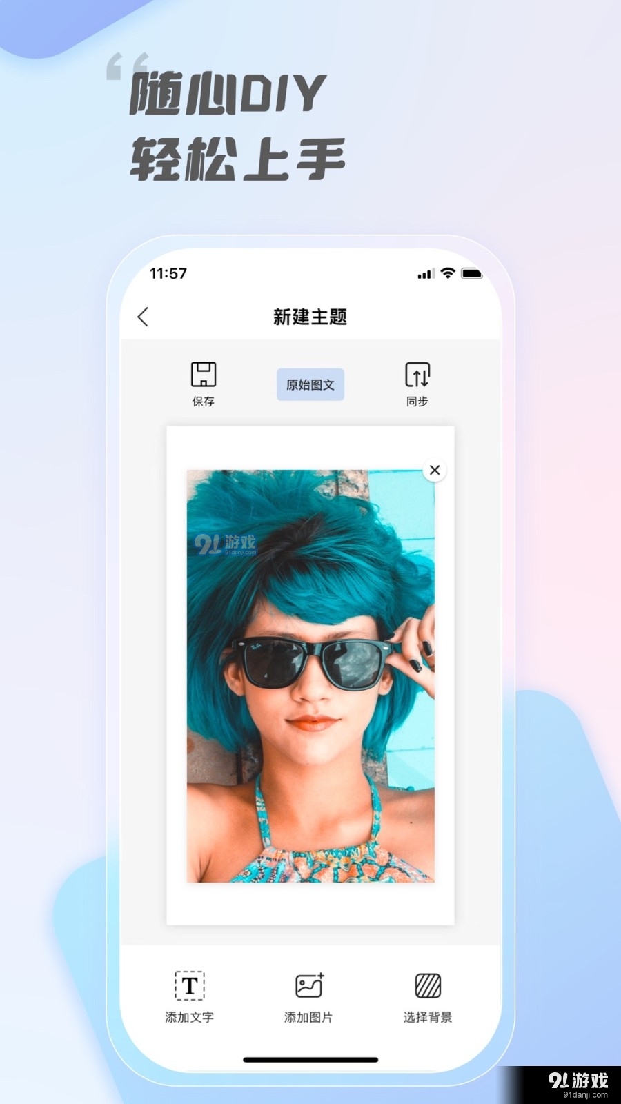 InkZone原版图3