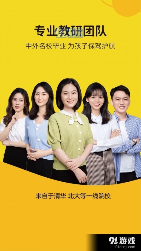 猴小吉语文(2)