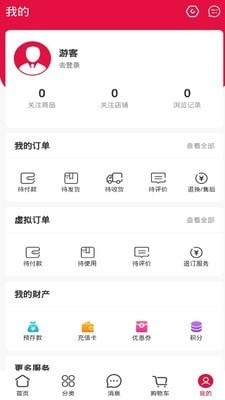 四维甄选图3