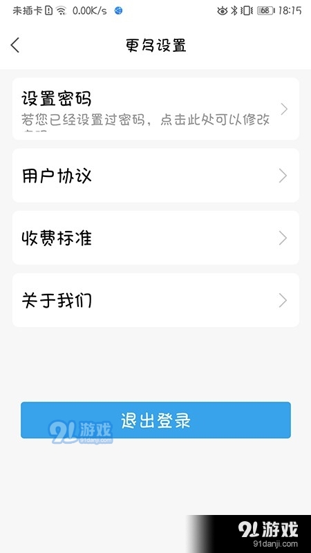 驼牛(3)