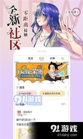 啊噗猫图2