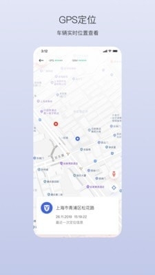 新大洲出行正版图3