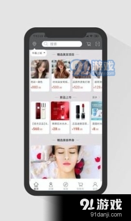 椰子树团购安卓免费版图2