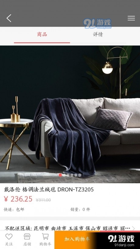 汇隆雅居最新免费版图3