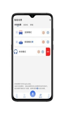 GT智能(3)