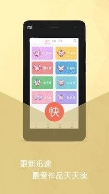 明星同人小说(1)