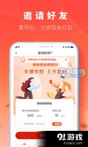 聚砂图3