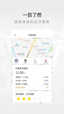 至达乾行手机最新版图4