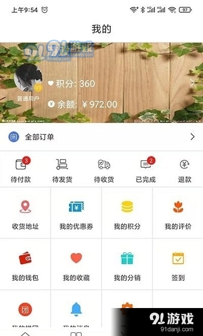 食美味(1)