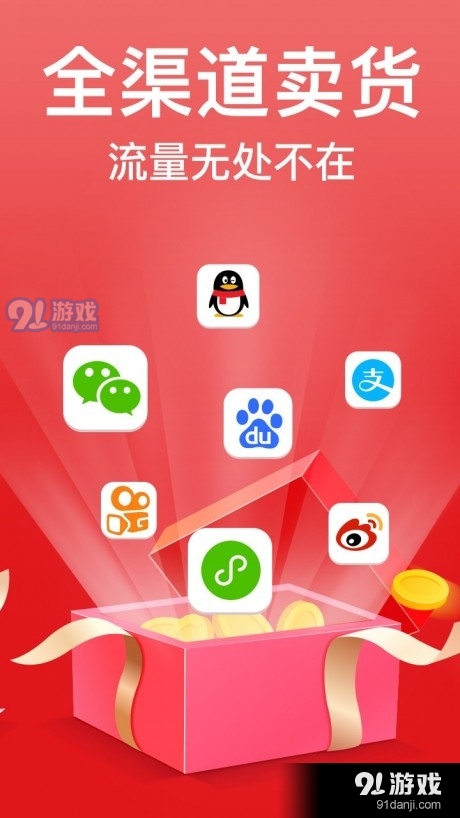 湘微商城官方最新版图2