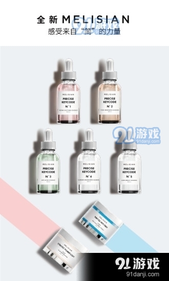 颜品生活图1