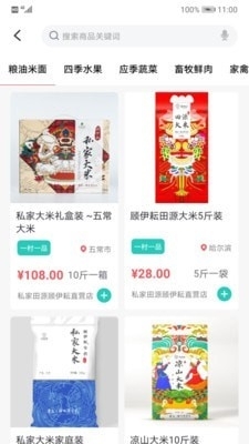 顾伊耘图4