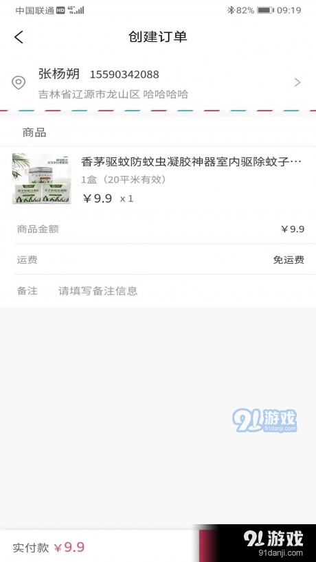 族团图4