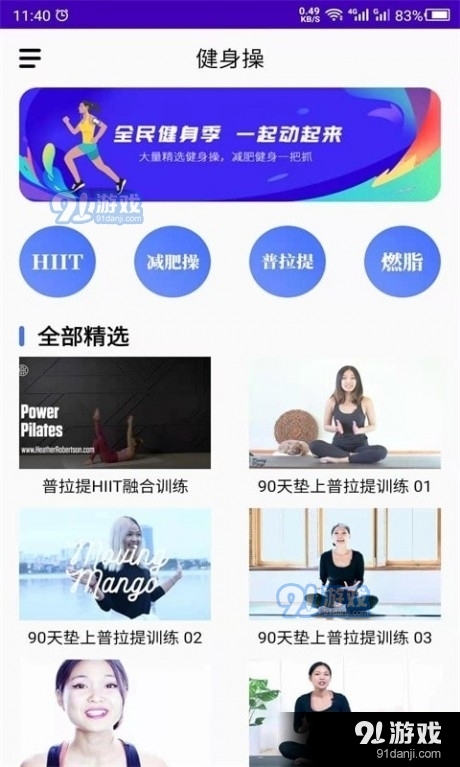 起点起名(1)