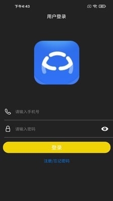 保无忧手机免费版图1
