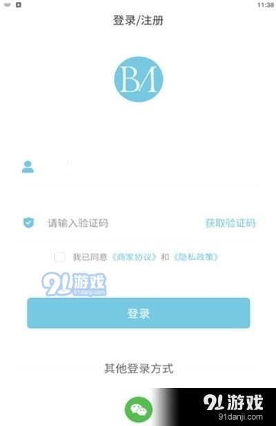 泊麦