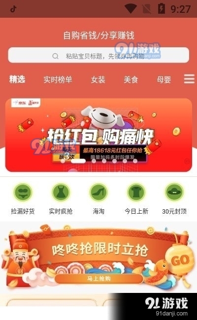 万物联盟