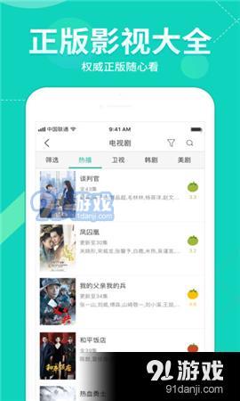 ytb视频官方最新版图3