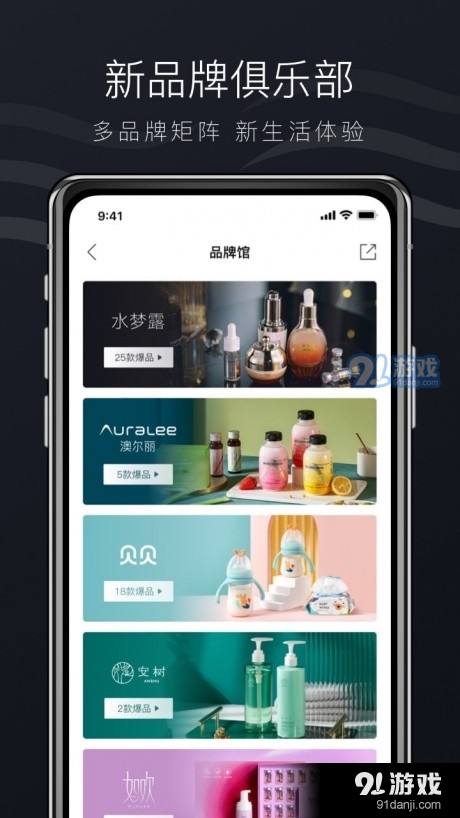 希美直装版图2