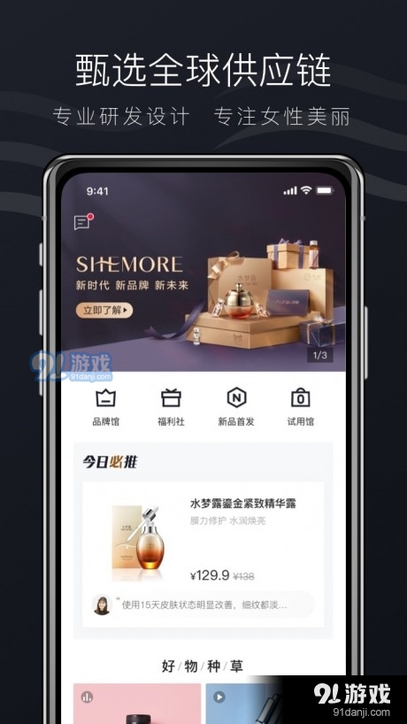希美直装版图3