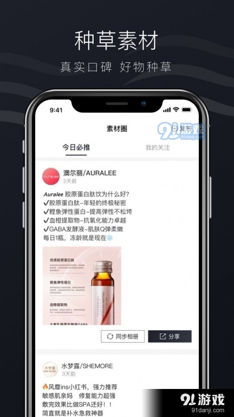 希美直装版图4