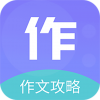 作文印象手机版