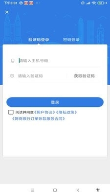 云力365官方正版图1