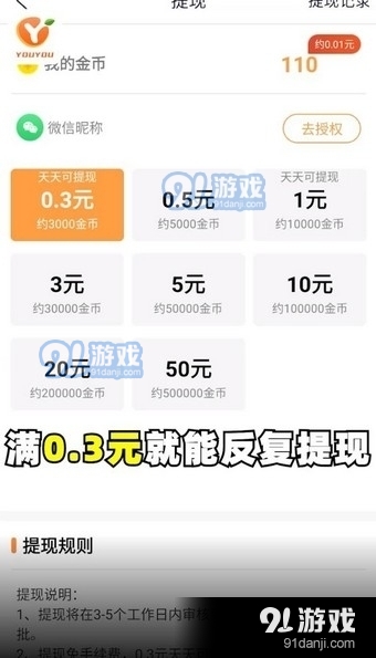 尤友短视频(2)