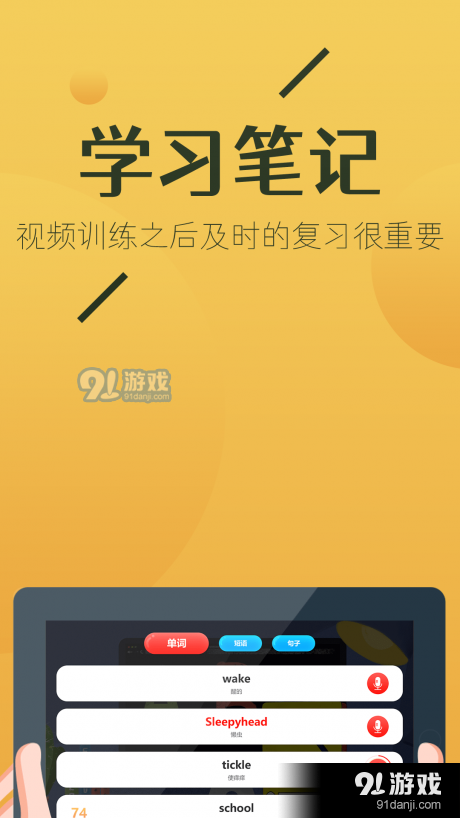 马克和乔伊(1)