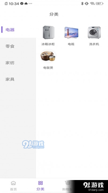 优创拼拼(2)