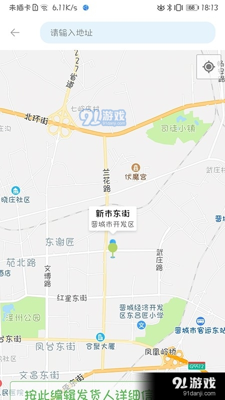 驼牛(2)