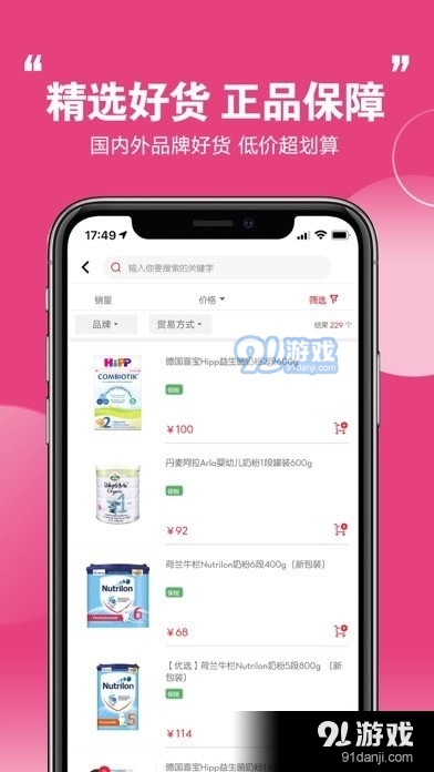 特汇采(3)
