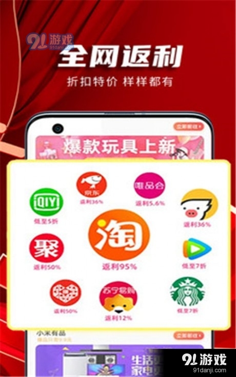 甩货免费原版图2