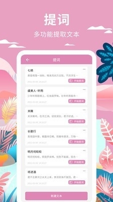 高坪小视频制作(2)