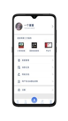 GT智能(4)