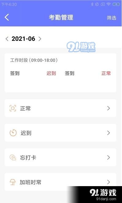 熊优易企(3)