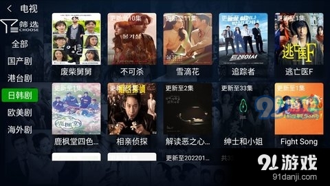 云汇视界图1