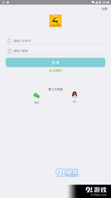 行深金鹿原版图4
