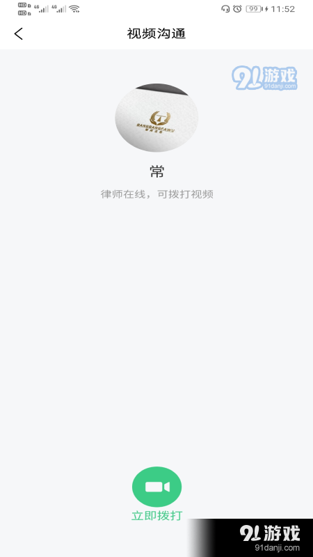 帮邦法务(3)