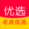老虎优选商城安卓官方版