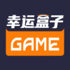 幸运盒子福利免费原版