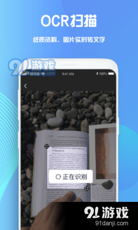 Notes手写笔记图4