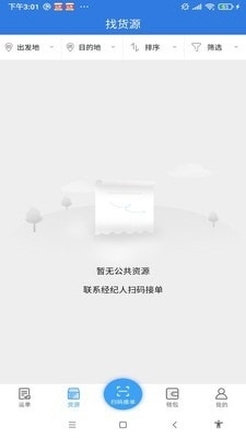云力365官方正版图3