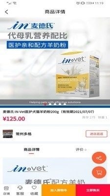 宠不戒(2)