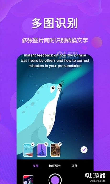 超级图文转换图3