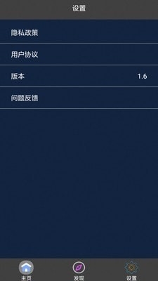 考拉视频编辑原版图3