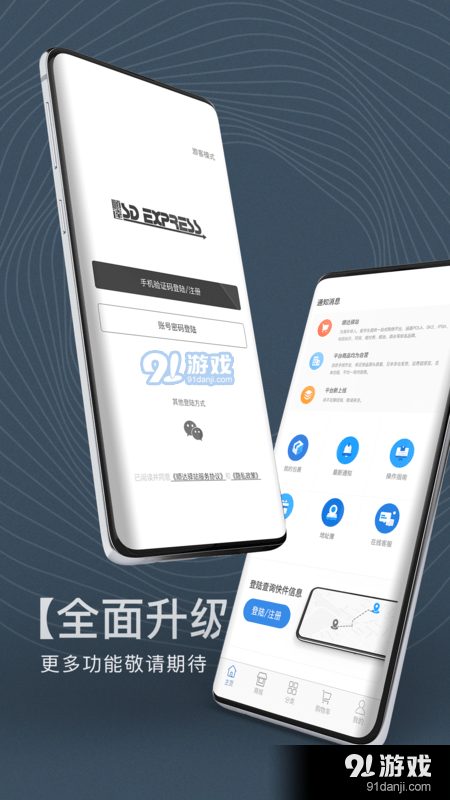 欧易海淘(2)