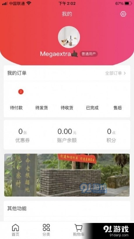 呦香阁(3)