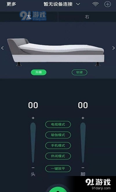 CISleep官方正版图3